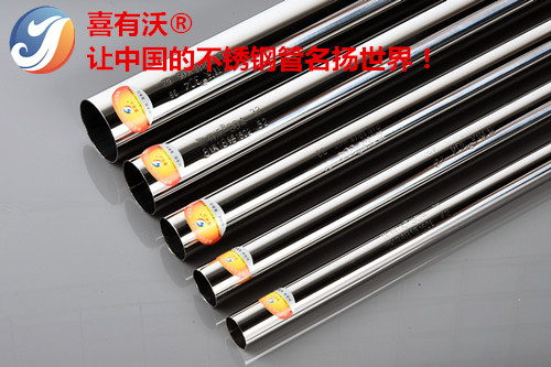 304不銹鋼管為什么不會生銹？